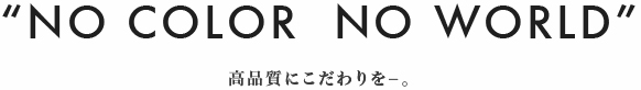 No Color No World